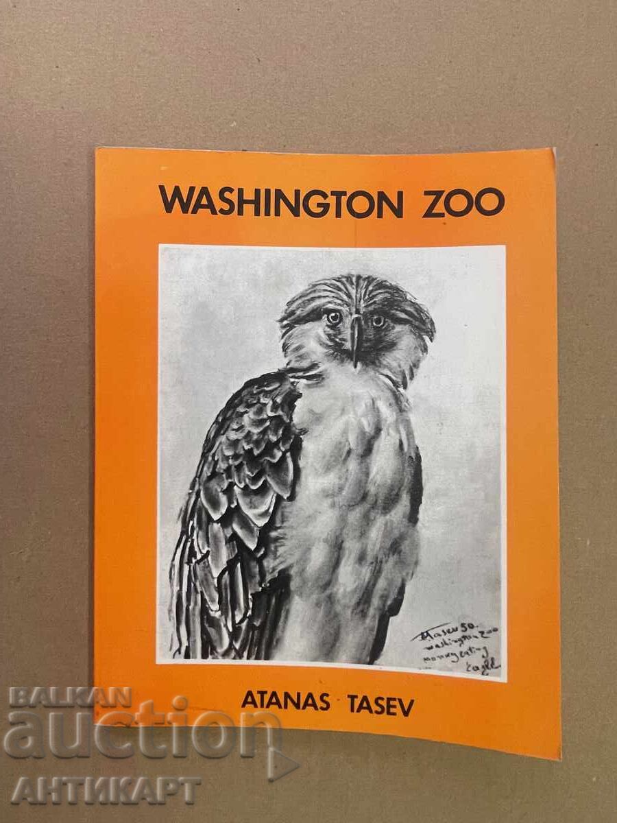 Βιβλίο μονογραφία ζωγράφου Αθανάσιου Τάσεφ WASHINGTON ZOO