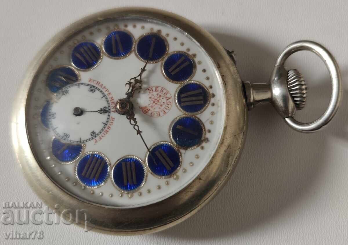 Рядък огромен джобен часовник-Roskopf с цена 669.99 лв. | € 342.56 Рядък огромен джобен часовник-Roskopf с цена 669.99 лв. | € 342.56