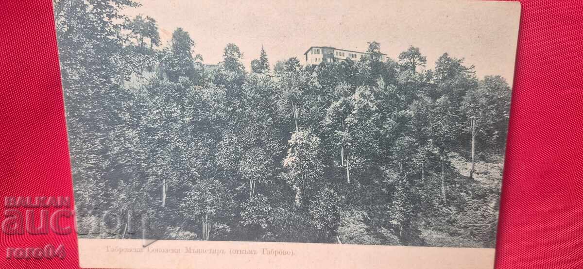 GABROVO με τιμή 85.00 BGN | € 43.46