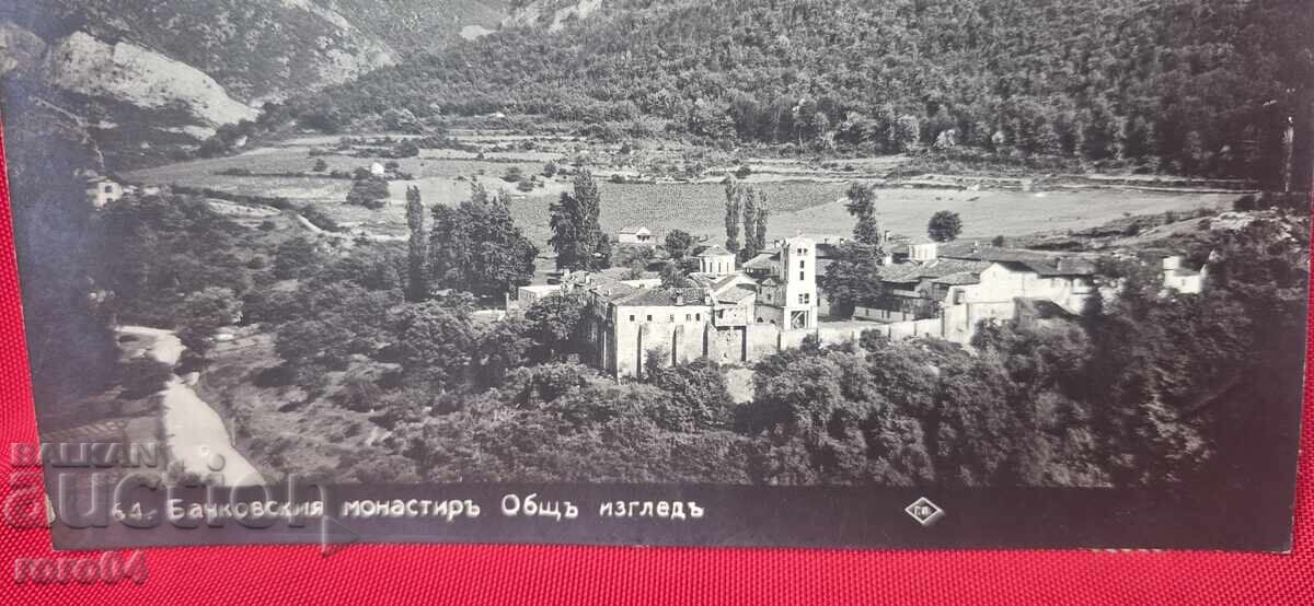 ΜΟΝΑΣΤΗΡΙ BACHKOVO με τιμή 30.00 BGN | € 15.34
