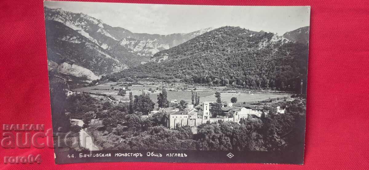 ΜΟΝΑΣΤΗΡΙ BACHKOVO