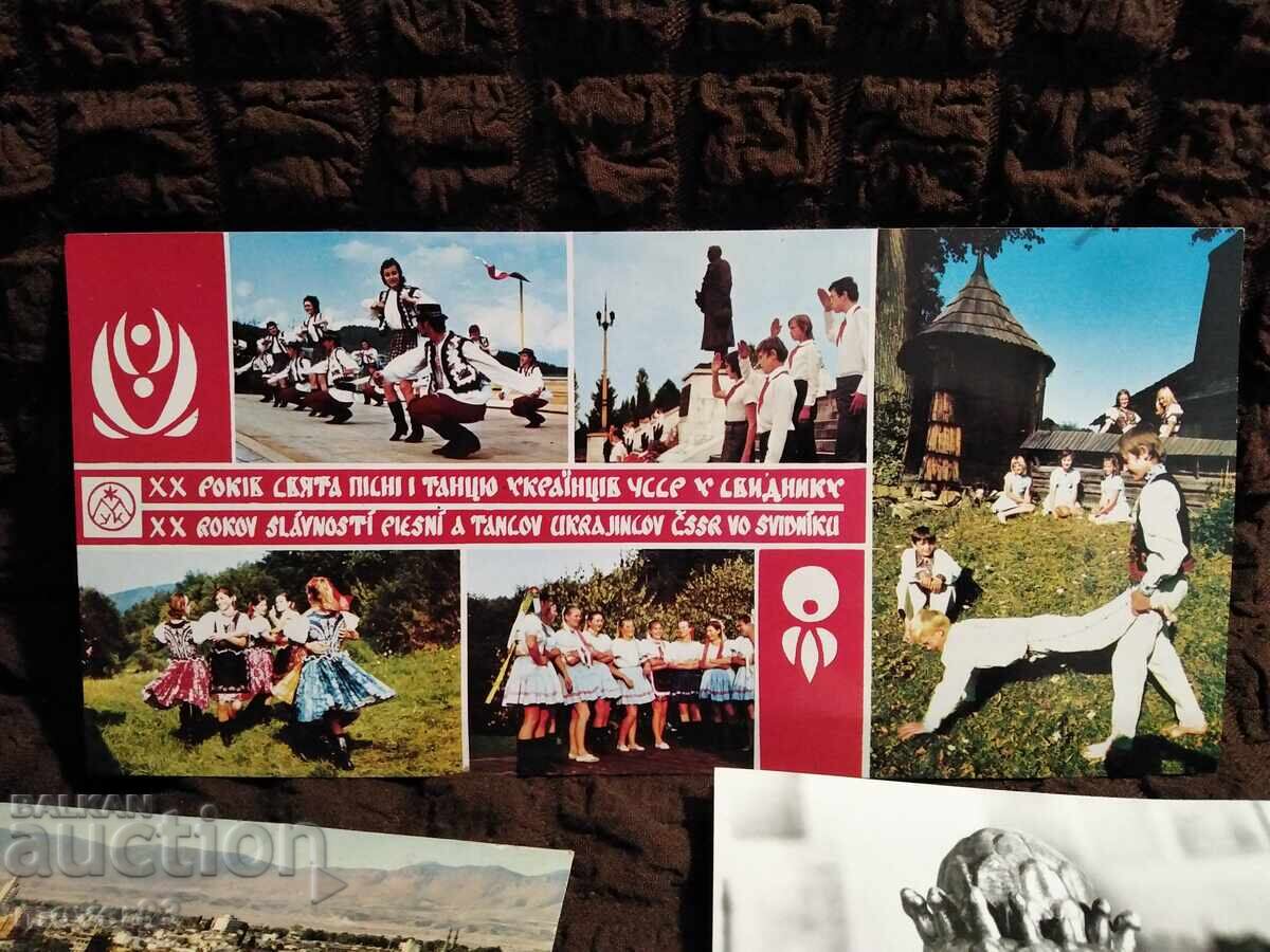 Κάρτες διάφορες. 5 τεμάχια με τιμή 0.49 BGN | € 0.25 Κάρτες διάφορες. 5 τεμάχια με τιμή 0.49 BGN | € 0.25