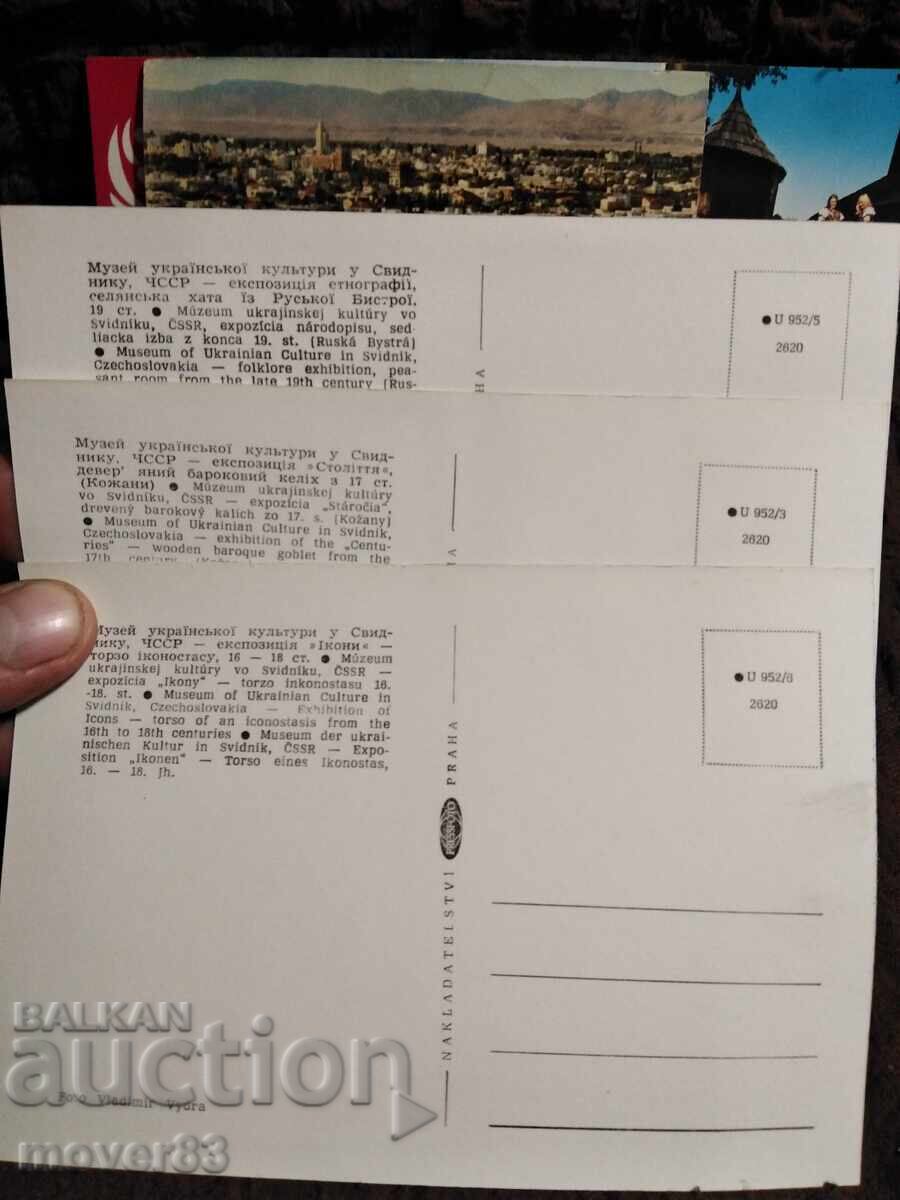 Κάρτες διάφορες. 5 τεμάχια - 5 Κάρτες διάφορες. 5 τεμάχια - 5