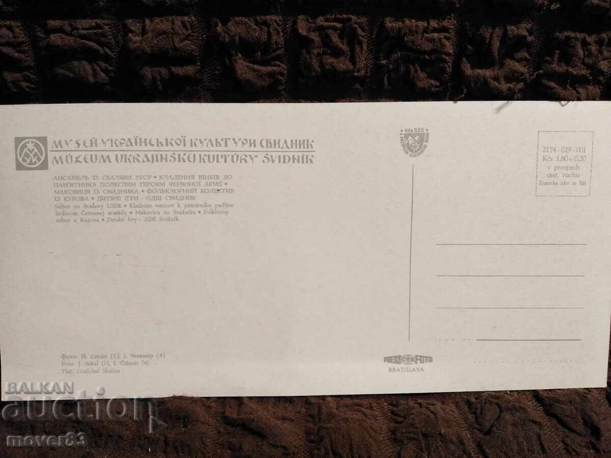 Κάρτες διάφορες. 5 τεμάχια - 7 Κάρτες διάφορες. 5 τεμάχια - 7