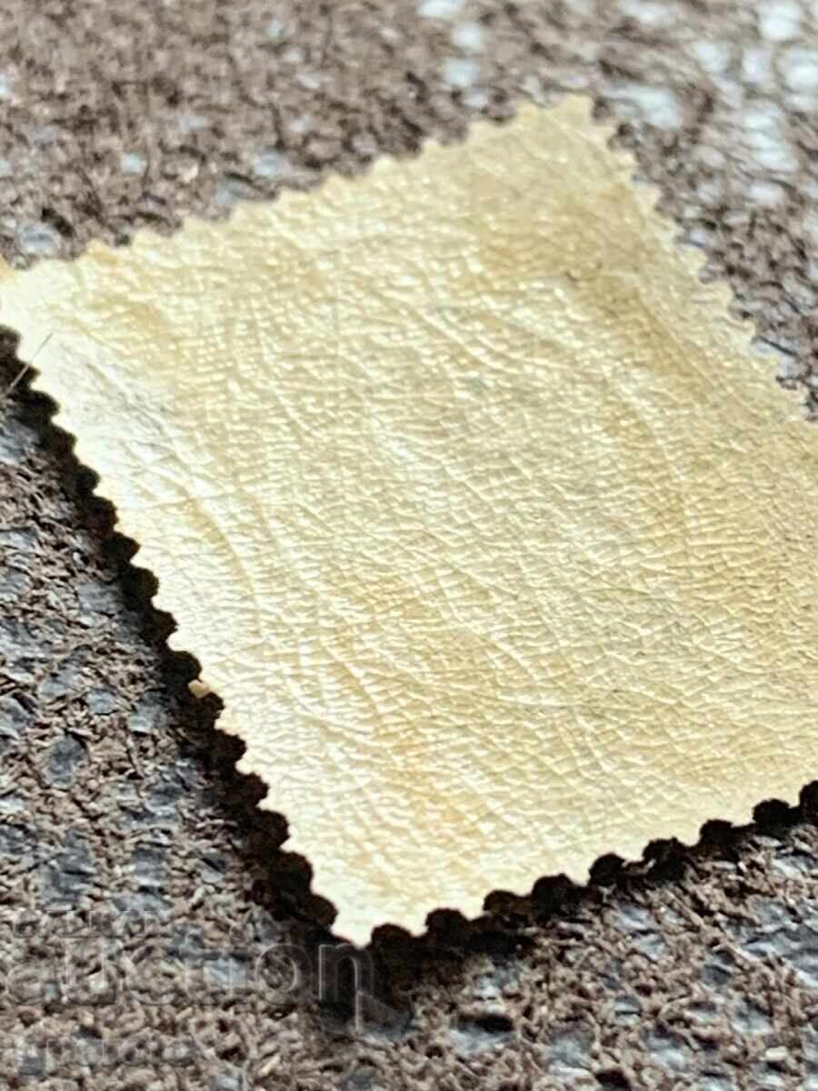 Auction Stamps Large Lion I (2 st.) - 1882 - Mint - Clean Auction Stamps Large Lion I (2 st.) - 1882 - Mint - Clean