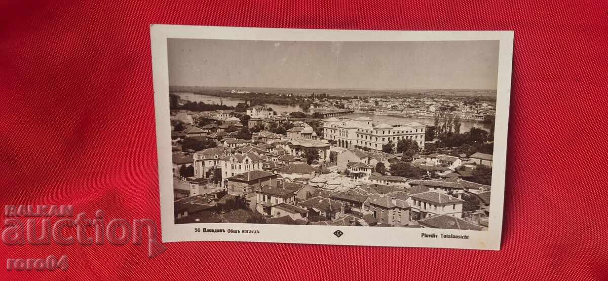 PLOVDIV με τιμή 30.00 BGN | € 15.34