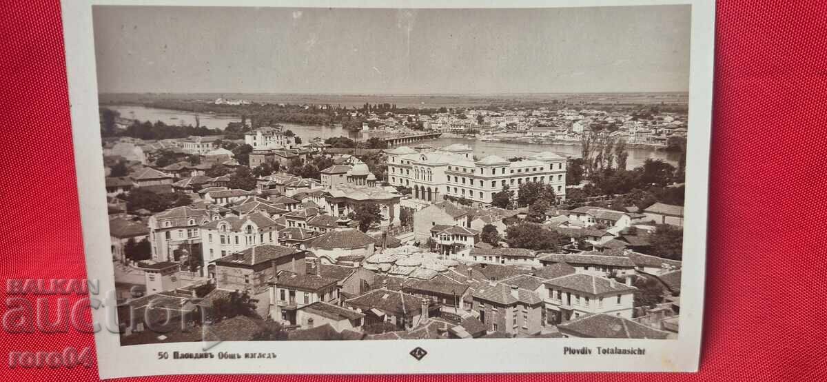 Δημοπρασία PLOVDIV