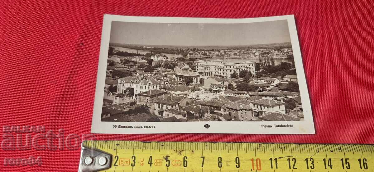 Παράδοση PLOVDIV