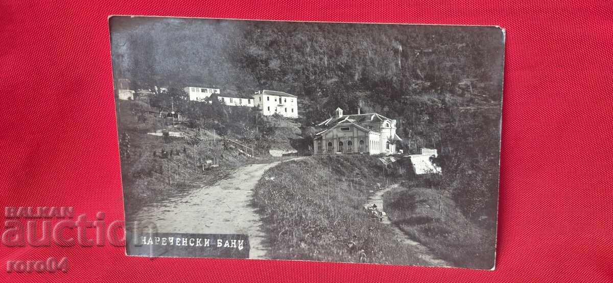 ΒΟΛΙΚΑ ΜΠΑΝΙΑ με τιμή € 15.99 | 31.27 BGN