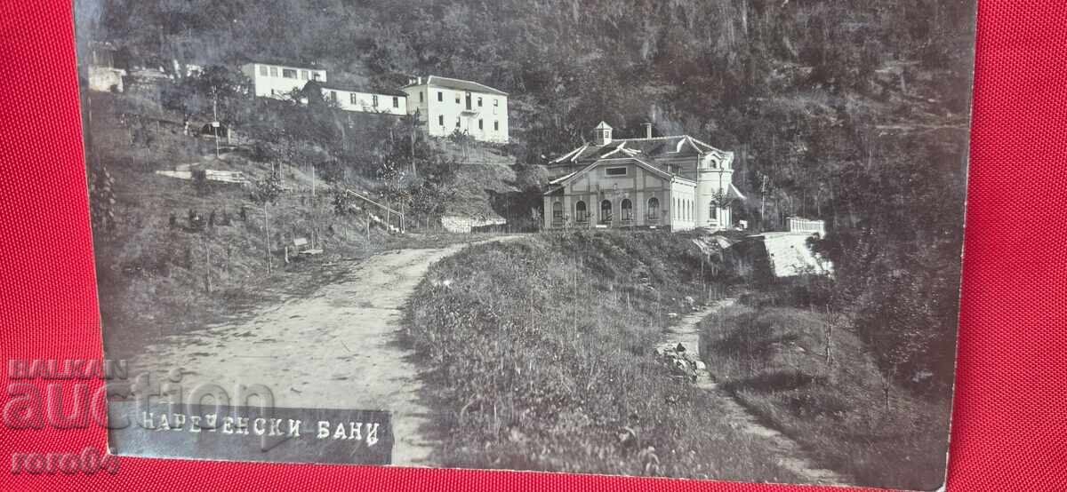 Δημοπρασία ΒΟΛΙΚΑ ΜΠΑΝΙΑ