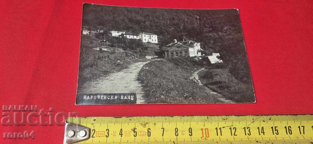 ΒΟΛΙΚΑ ΜΠΑΝΙΑ - 5