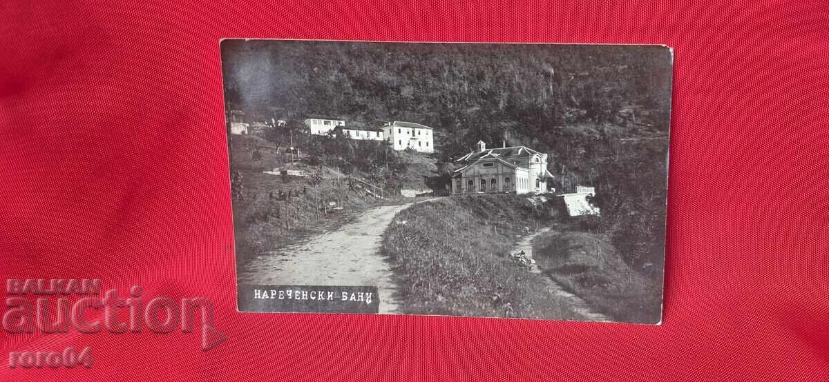 ΒΟΛΙΚΑ ΜΠΑΝΙΑ