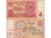 tino37- Σοβιετική Ένωση /ΡΩΣΙΑ/ - 10 ΡΟΥΒΛΙΑ - 1961