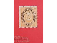 ΤΟΥΡΚΙΑ ΜΑΡΚΑ 1 Πιάστρο 1869 σφραγίδα ΦΙΛΙΠΠΟΥΠΟΛΗ - 1