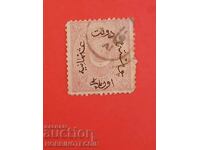 TURKEY 10 Para - 1869 - Printed - PHILIBE PLOVDIV
