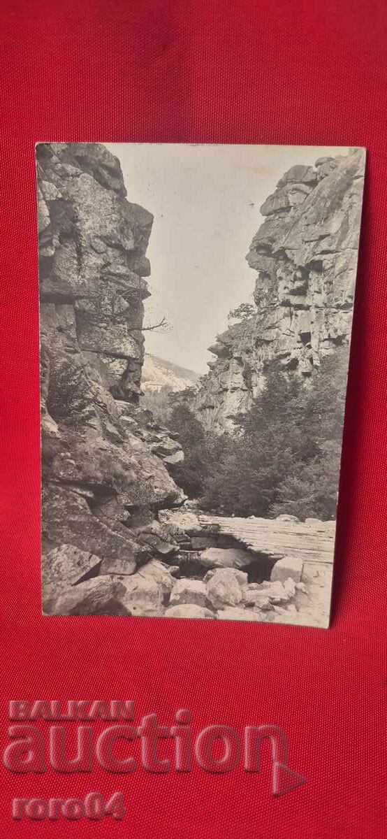 ΚΟΣΤΕΝΕΤΣ με τιμή 35.00 BGN | € 17.90 ΚΟΣΤΕΝΕΤΣ με τιμή 35.00 BGN | € 17.90