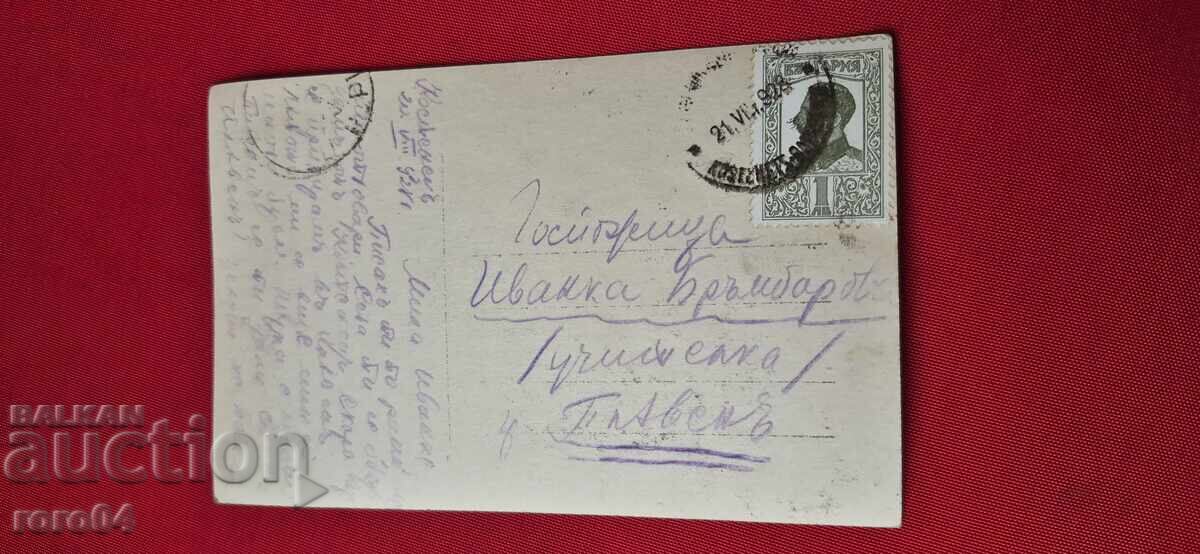 ΚΟΣΤΕΝΕΤΣ - 5 ΚΟΣΤΕΝΕΤΣ - 5