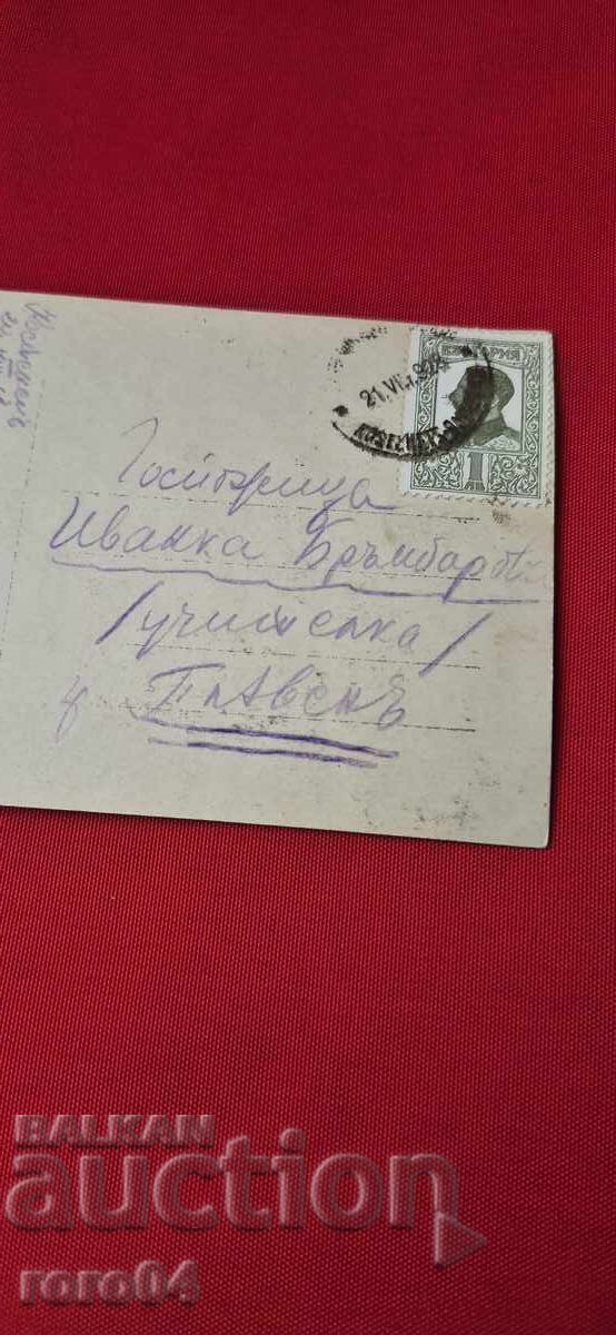 ΚΟΣΤΕΝΕΤΣ - 6 ΚΟΣΤΕΝΕΤΣ - 6