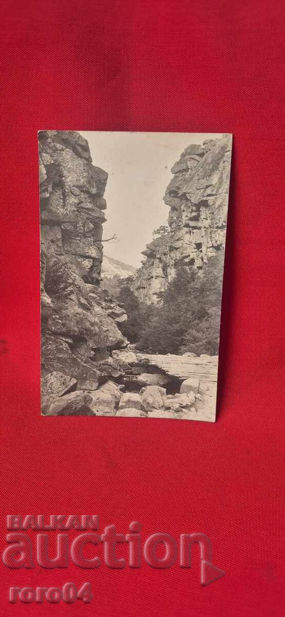 ΚΟΣΤΕΝΕΤΣ ΚΟΣΤΕΝΕΤΣ