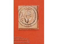 TURKEY 20 Para - 1869 - Printed Chirpan