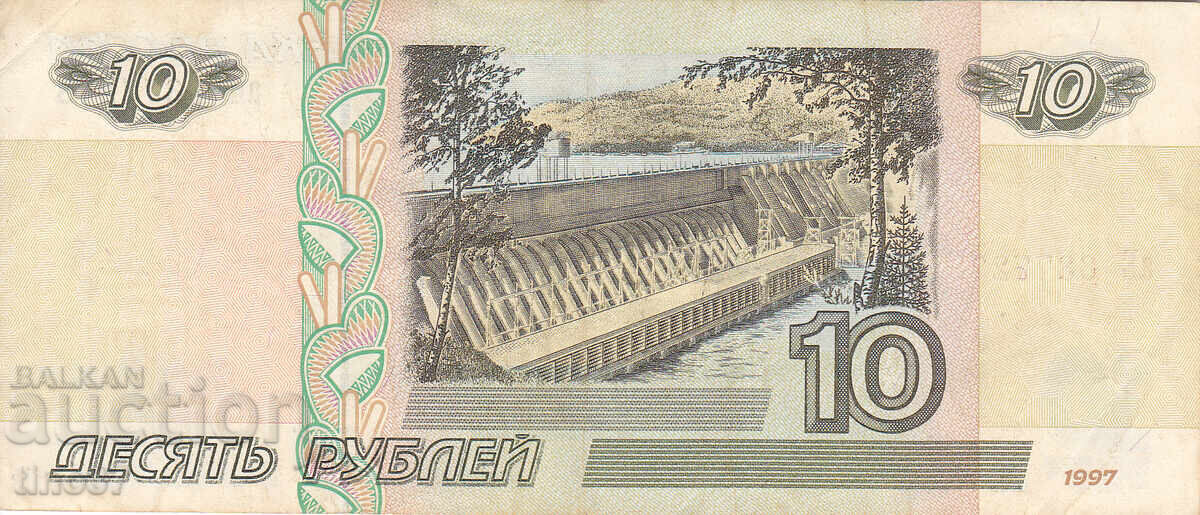 Аукцион tino37- РУСИЯ - 10 РУБЛИ - 1997г Аукцион tino37- РУСИЯ - 10 РУБЛИ - 1997г