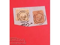 TURKEY Stamp 1 + 2 Piastres 1869 print PHILIBE PLOVDIV