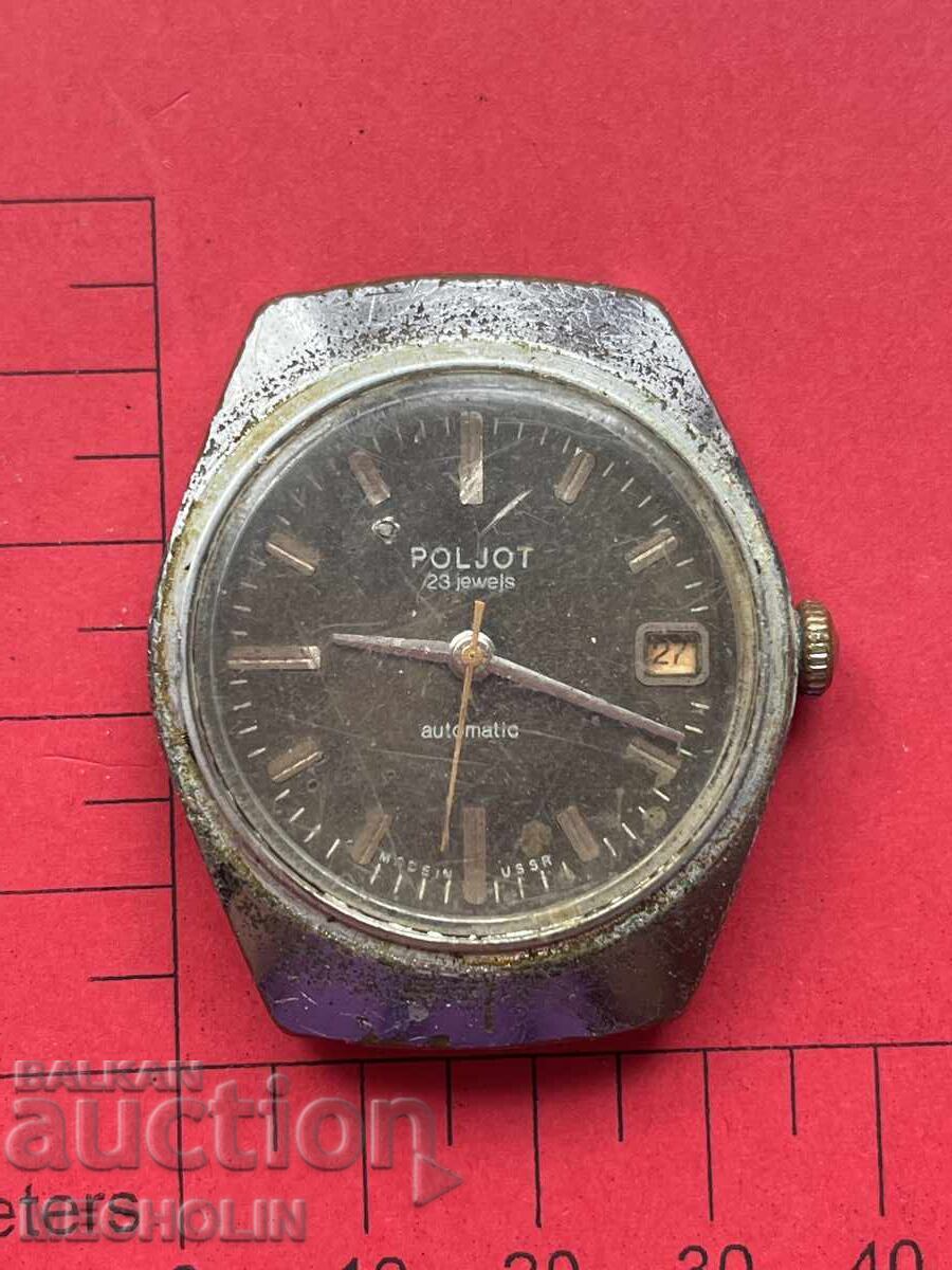 ЧАСОВНИК  РУСКИ АВТОМАТ ПОЛЕТ с цена 20.00 лв. | € 10.23