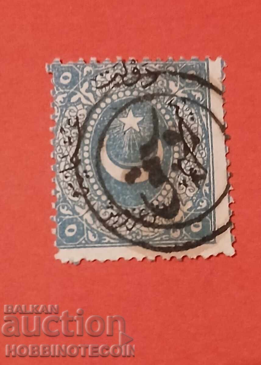 ТУРЦИЯ МАРКА 5 Пиастъра - 1869 - печат РУСЧУК РУСЕ ТУРЦИЯ МАРКА 5 Пиастъра - 1869 - печат РУСЧУК РУСЕ