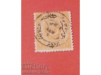 TURKEY COIN 1 Piastre - 1869 - stamp RUSCHUK RUSE