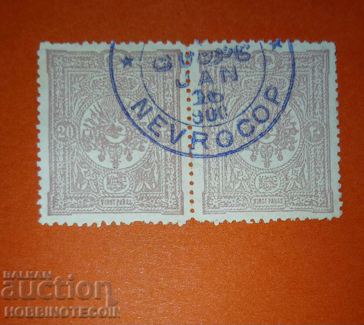 TURKEY MARK 2 x 20 Para - 1900 - printed NEVROKOP GOTSE DELCHEV