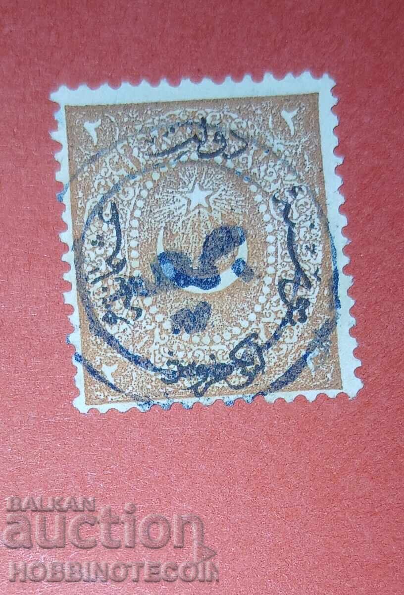 TURKEY 2 Piastres 1865 - JUMAYA BLAGOEVGRAD print