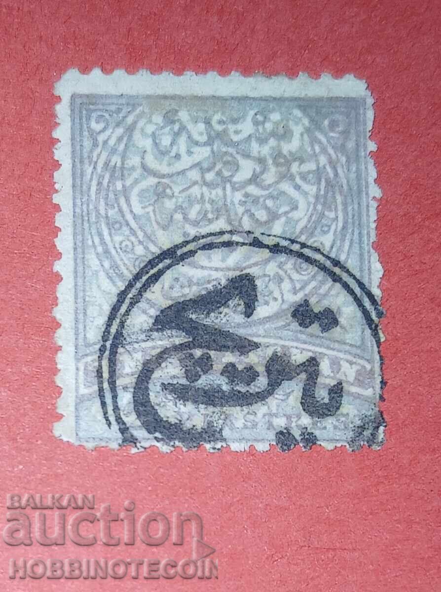 TURKEY 2 Piastres Stamp - PETRICH print