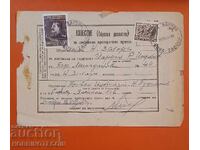 BULGARIA ANUNȚ DE RECOMANDATĂ POȘTALĂ STALIN N ZAGORA CU 1953