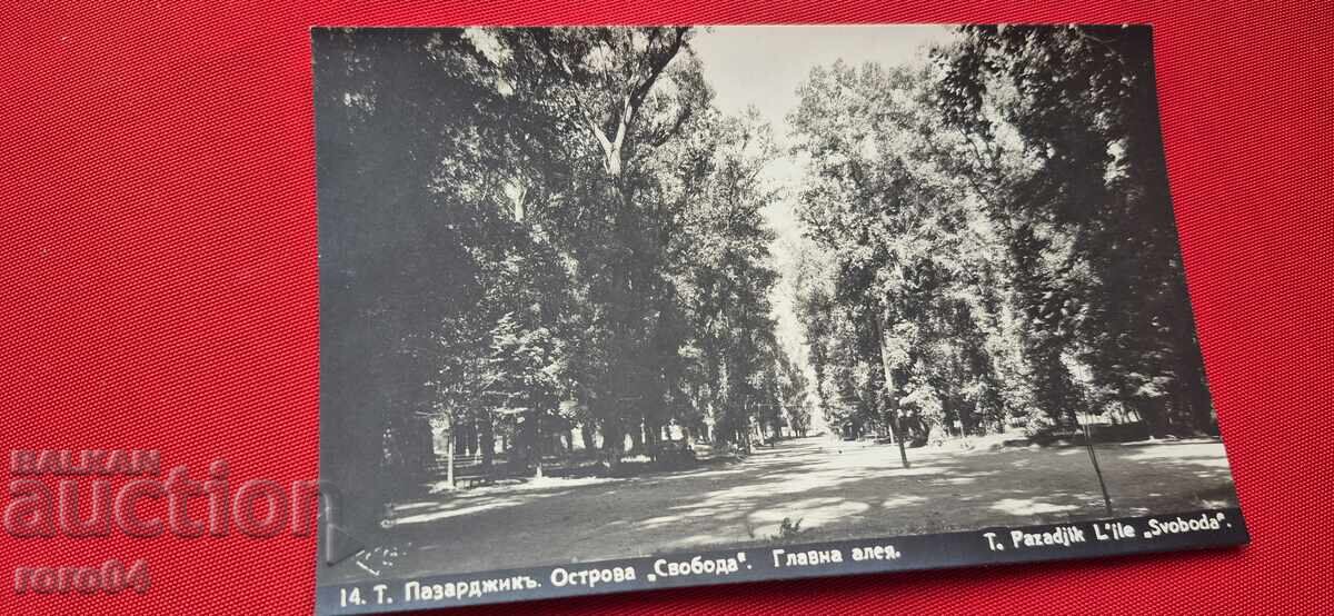 ΠΑΖΑΡΤΖΙΚ με τιμή 30.00 BGN | € 15.34