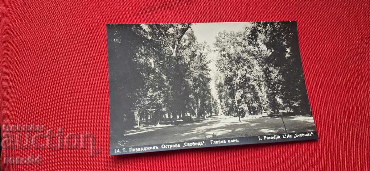 Παράδοση ΠΑΖΑΡΤΖΙΚ