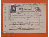 BULGARIA ANUNȚ DE RECOMANDATĂ POȘTALĂ STALIN N ZAGORA 1953 1