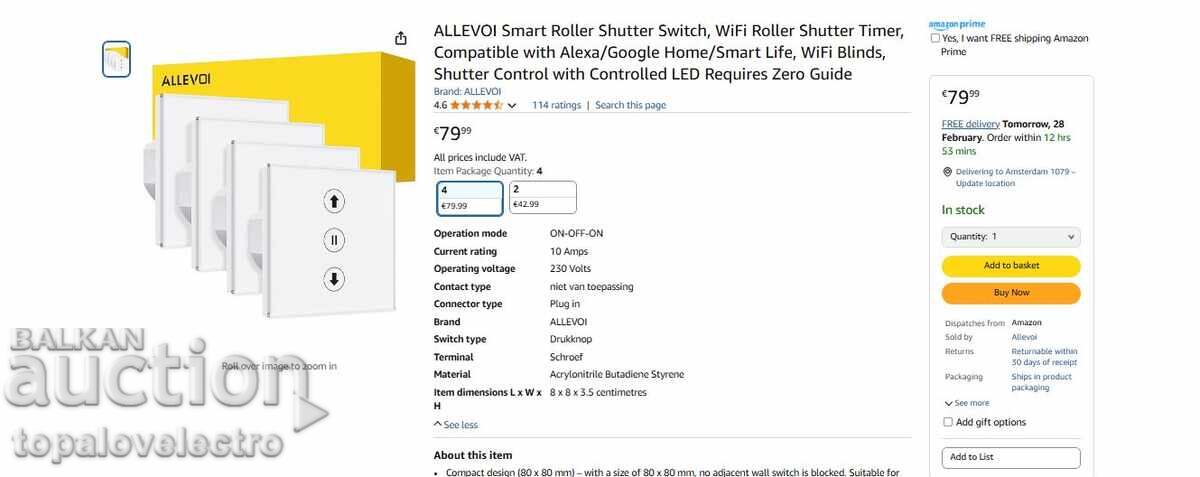NEW! WiFi switch for roller shutters, with timer, 4 pcs/set with price 35.00 BGN | € 17.90