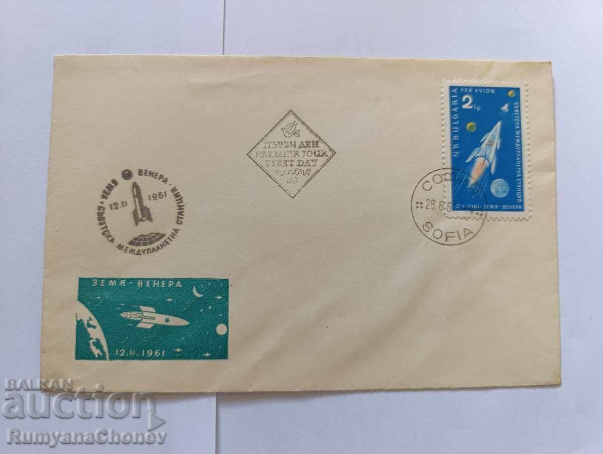 Soviet interplanetary station Earth Venus 1961