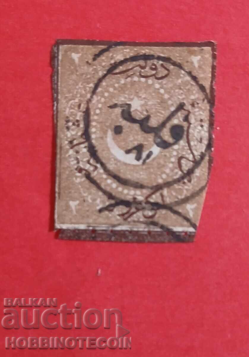 TURKEY COIN 1 Piaster 1869 stamp TIRNOVA TARNOVO - 3