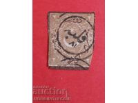 TURKEY COIN 1 Piaster 1869 stamp TIRNOVA TARNOVO - 3