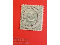 TURKEY 10 Para Stamp - 1869 print TIRNOVO TARNOVO - 1