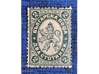 Марки Голям лъв I(2 ст.)-1882 г.-Чиста-2