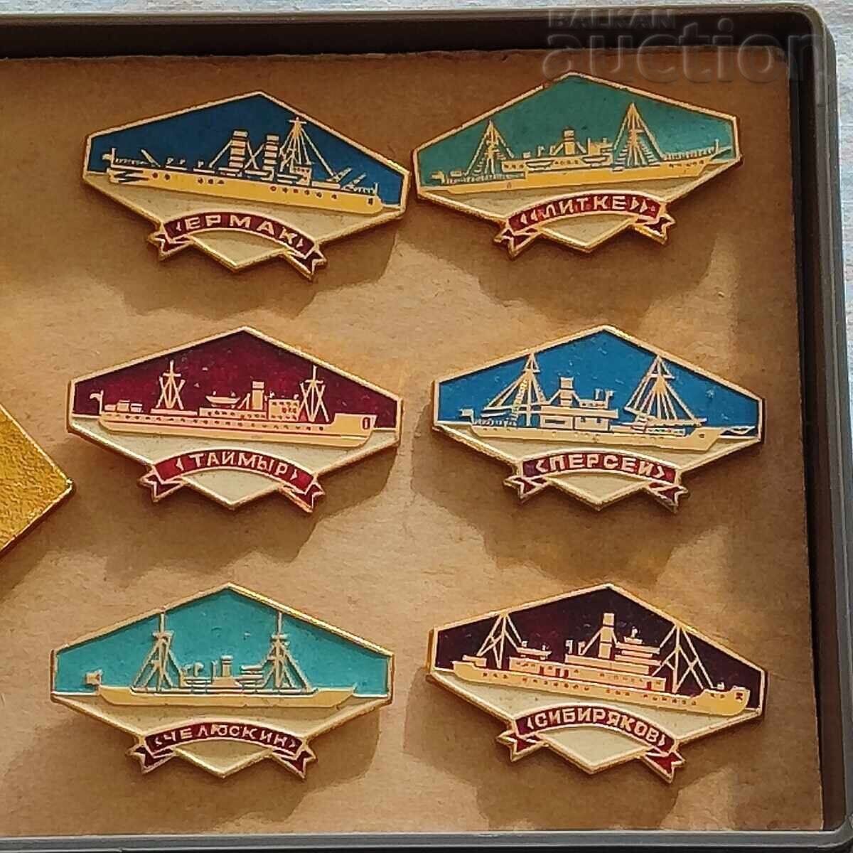 Παράδοση ΚΟΡΑΒΙΑ-ΗΡΩΕΣ ΠΟΛΑΡΝΑ ΖΒΕΖΔΑ USSR ΛΟΤ