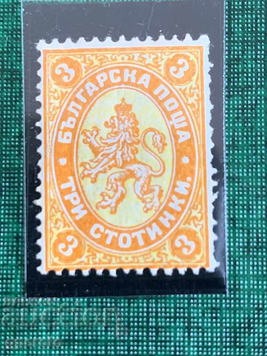 Μάρκες Μεγάλος Λέων I (3 st.) - 1882 - Καθαρή - 5 με τιμή 8.00 BGN | € 4.09 Μάρκες Μεγάλος Λέων I (3 st.) - 1882 - Καθαρή - 5 με τιμή 8.00 BGN | € 4.09