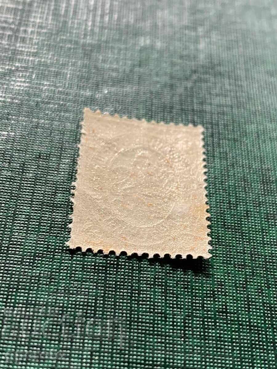 Δημοπρασία Μάρκες Μεγάλος Λέων I (3 st.) - 1882 - Καθαρή - 5 Δημοπρασία Μάρκες Μεγάλος Λέων I (3 st.) - 1882 - Καθαρή - 5