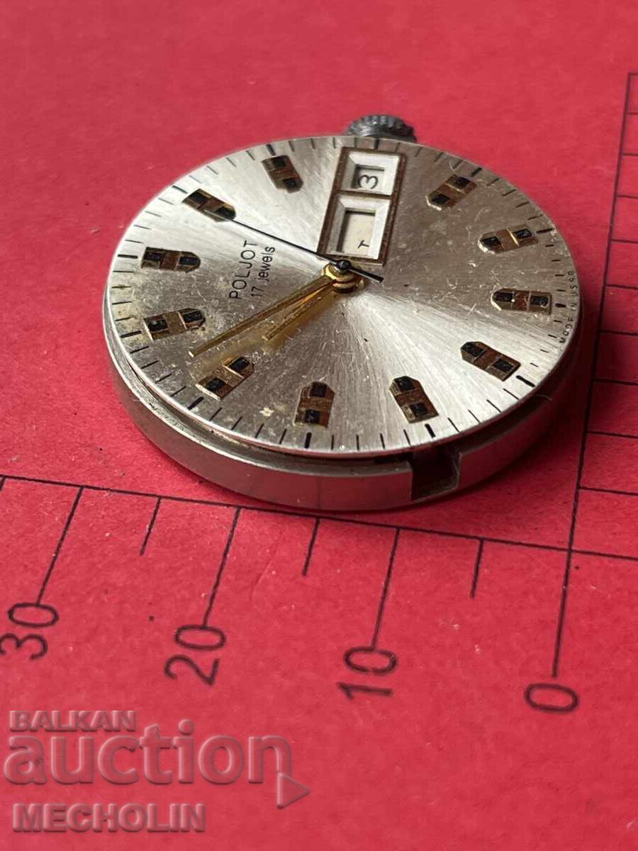 Auction  Clock mechanism RUSSIAN