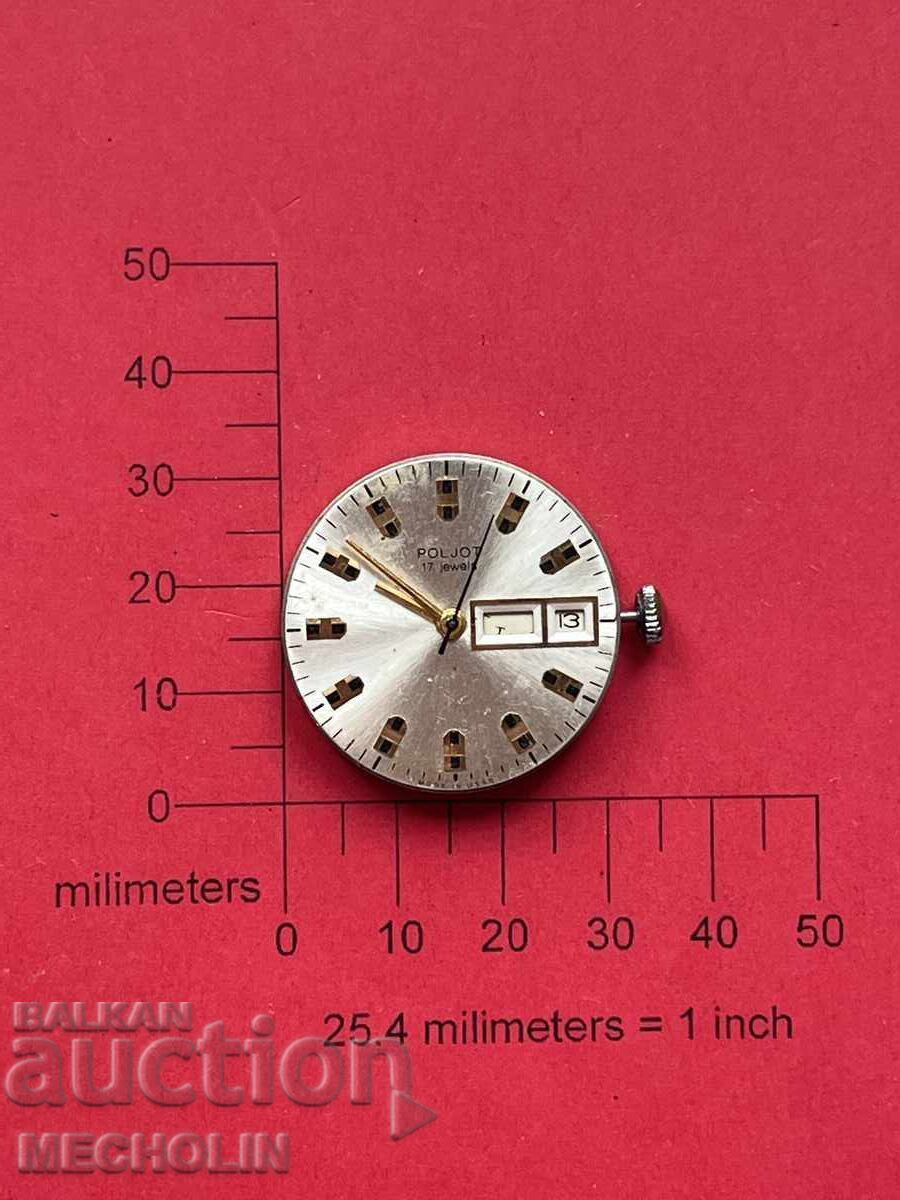 Clock mechanism RUSSIAN - 6