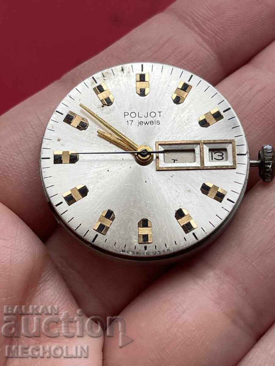 Clock mechanism RUSSIAN