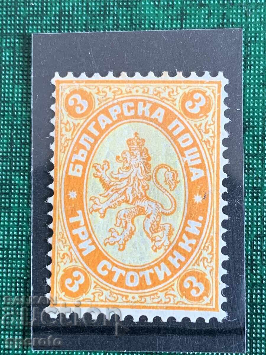 Timbre Leu Mare I (3 st.) - 1882 - Curat - 7 cu preț 9.00 BGN | € 4.60