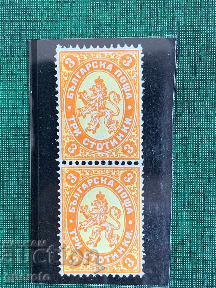 Марки Голям лъв I(3 ст.)-1882 г.-Чиста двойка с цена 19.00 лв. | € 9.71